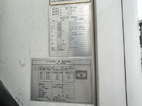 ISUZU Forward Refrigerator & Freezer Truck TKG-FRR90S2 2016 224,038km_7