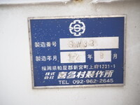 ISUZU Forward Hip Lifter KK-FRR35G4S 2000 327,924km_29