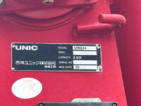 ISUZU Forward Truck (With 4 Steps Of Cranes) 2PG-FRR90S1 2019 46,417km_20