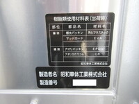 MITSUBISHI FUSO Super Great Aluminum Block 2PG-FU84VZ 2026 280km_39