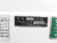 ISUZU Elf Garbage Truck BKG-NMR85AN 2011 274,275km_23