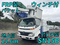 TOYOTA Others Cherry Picker BDG-XZU354H 2008 91,810km_1