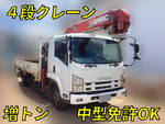 Forward Truck (With 4 Steps Of Cranes)