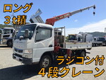 Canter Truck (With 4 Steps Of Cranes)