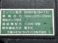 MITSUBISHI FUSO Fighter Aluminum Wing TKG-FK64F 2014 510,358km_30