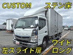 Canter Aluminum Van