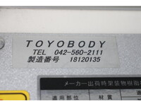 HINO Dutro Bottle Van TPG-XZC605M 2018 57,306km_35