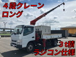 Canter Truck (With 4 Steps Of Cranes)