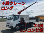 Canter Truck (With 4 Steps Of Cranes)