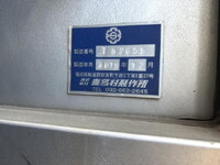 ISUZU Giga Aluminum Block 2PG-CYL77C 2020 716,608km_15