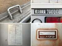 HINO Ranger Aluminum Wing BDG-FE8JMWA 2008 672,234km_19