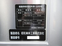 MITSUBISHI FUSO Super Great Aluminum Block 2PG-FV84VZ 2026 265km_19