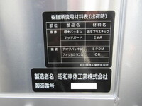 MITSUBISHI FUSO Super Great Aluminum Block 2PG-FU84VZ 2026 280km_38
