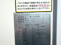 HINO Ranger Refrigerator & Freezer Truck TKG-FC9JKAA 2016 326,000km_29