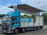 Giga Aluminum Wing