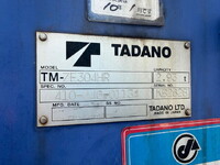 ISUZU Forward Truck (With Crane) TKG-FRR90S2 2014 135,000km_18