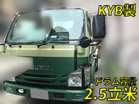 ISUZU Elf Mixer Truck 2RG-NKR88N 2021 95,063km_1