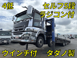 MITSUBISHI FUSO Super Great Self Loader (With 5 Steps Of Cranes) QPG-FS60VZ 2016 370,936km_1