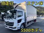 Ranger Aluminum Wing