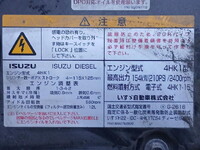 ISUZU Forward Aluminum Block TKG-FRR90T2 2016 646,000km_34