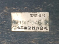 ISUZU Forward Aluminum Block 2RG-FRR90S2 2019 290,000km_32