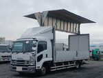 Forward Aluminum Wing