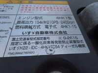 ISUZU Forward Aluminum Block TKG-FRR90S2 2017 389,500km_16