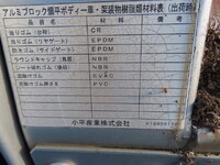 ISUZU Forward Aluminum Block TKG-FRR90S2 2017 389,500km_30