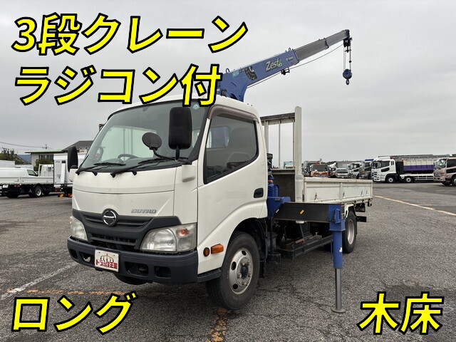 HINO Dutro Truck (With 3 Steps Of Cranes) TKG-XZU650M 2013 70,595km_1