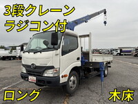 HINO Dutro Truck (With 3 Steps Of Cranes) TKG-XZU650M 2013 70,595km_1