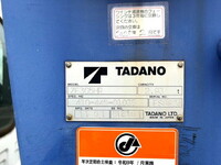ISUZU Forward Truck (With 5 Steps Of Cranes) PKG-FRR90S1 2011 173,200km_25