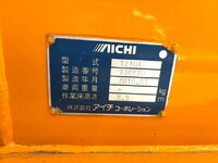 ISUZU Elf Cherry Picker PDG-NKR85YN 2010 53,800km_39