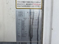 MITSUBISHI FUSO Canter Refrigerator & Freezer Truck TSG-FEB73 2017 155,489km_21