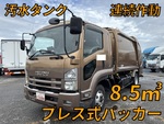 Forward Garbage Truck