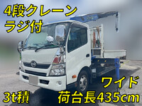 HINO Dutro Truck (With 4 Steps Of Cranes) TKG-XZU720M 2016 75,953km_1