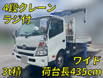 Dutro Truck (With 4 Steps Of Cranes)