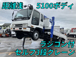 Forward Self Loader (With 3 Steps Of Cranes)
