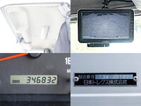ISUZU Forward Aluminum Wing SKG-FSR90S2 2013 347,000km_24