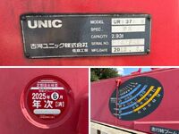 ISUZU Forward Truck (With 4 Steps Of Cranes) LKG-FTR90T2 2012 516,955km_22
