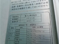HINO Ranger Refrigerator & Freezer Truck 2KG-FC2ABA 2021 339,792km_12