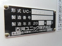 MITSUBISHI FUSO Canter Safety Loader 2RG-FEB80 2026 2,000km_23