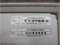 TOYOTA Toyoace Refrigerator & Freezer Truck QDF-KDY221 2020 49,922km_16