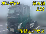 Volvo FH Trailer Head