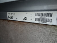 ISUZU Elf Aluminum Block TPG-NPR85AR 2019 119,000km_32