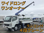 Canter Truck (With 4 Steps Of Cranes)