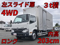 HINO Dutro Aluminum Van TKG-XZU695M 2017 172,182km_1