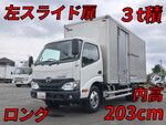 Dutro Aluminum Van