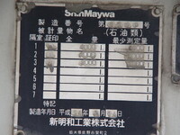 MITSUBISHI FUSO Fighter Tank Lorry LKG-FK72FZ 2012 454,000km_24