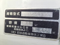 HINO Ranger Garbage Truck TKG-FD9JDAA 2013 187,200km_26