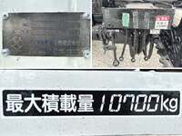 HINO Profia Self Loader (With 4 Steps Of Cranes) BDG-FW1EXYG 2009 546,315km_13